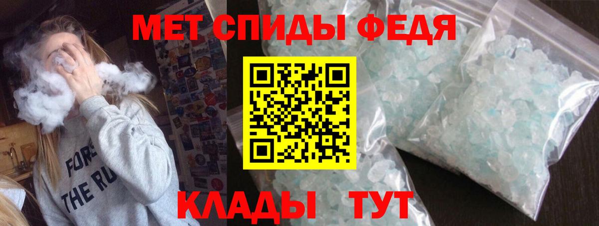 Саяногорск  АМФЕТАМИН  Вход с VPN  Amphetamine 98% 