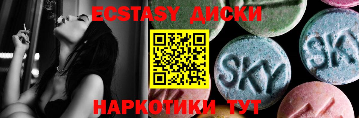 Экстази louis Vuitton  Ecstasy Punisher  Саяногорск  это формула  Вход с VPN 