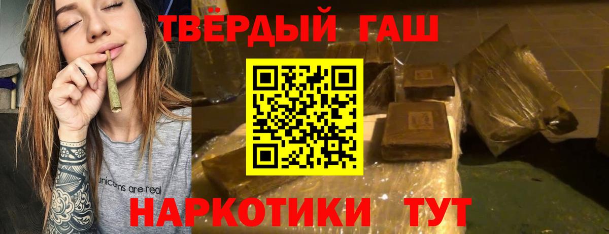 ГАШ Изолятор Саяногорск