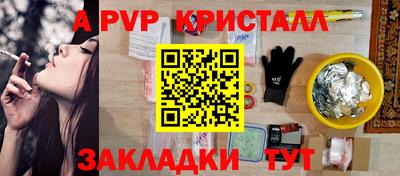 бутик Кунгур