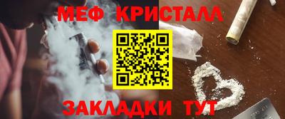бутик Кунгур