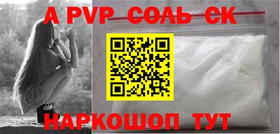 бутик Кунгур