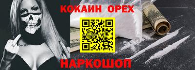 бутик Кунгур