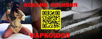 бутик Кунгур