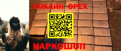 ECSTASY Кулебаки