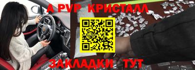 меф VHQ Кумертау