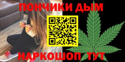 бутик Кунгур