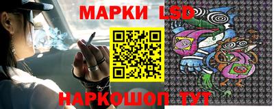 бутик Кунгур