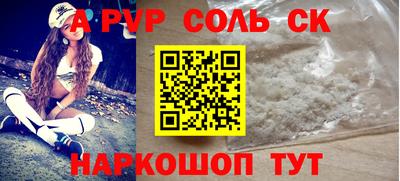 меф VHQ Кумертау
