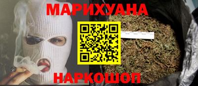 бутик Кунгур