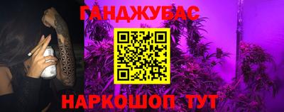 бутик Кунгур