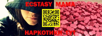ECSTASY Кулебаки