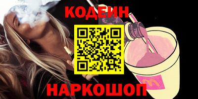 меф VHQ Кумертау