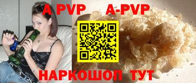 меф VHQ Кумертау