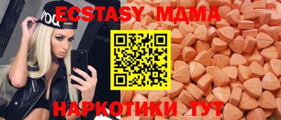 бутик Кунгур