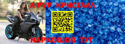 меф VHQ Кумертау