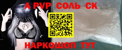 меф VHQ Кумертау