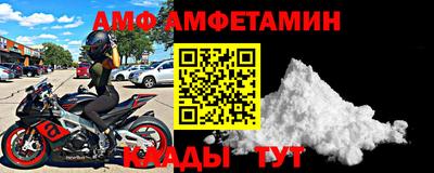 меф VHQ Кумертау