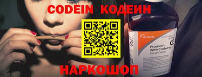 меф VHQ Кумертау
