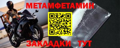 бутик Кунгур
