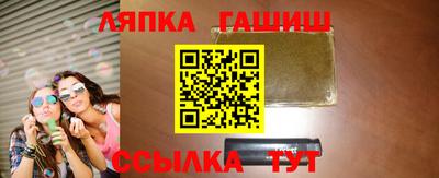 меф VHQ Кумертау
