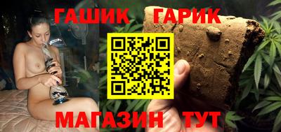 бутик Кунгур