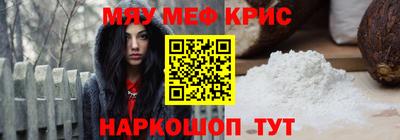 меф VHQ Кумертау