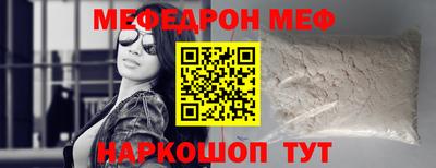 бутик Кунгур