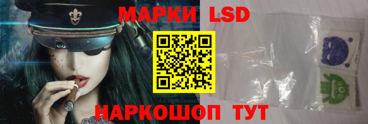 ЛСД экстази ecstasy  LSD-25 экстази ecstasy    ONION  Вход с VPN  Саяногорск  LSD-25 экстази 