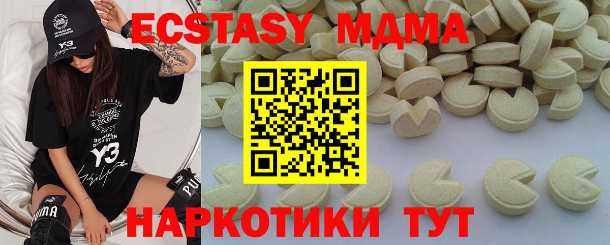 MDMA Molly  Вход с VPN  MDMA VHQ  Саяногорск 
