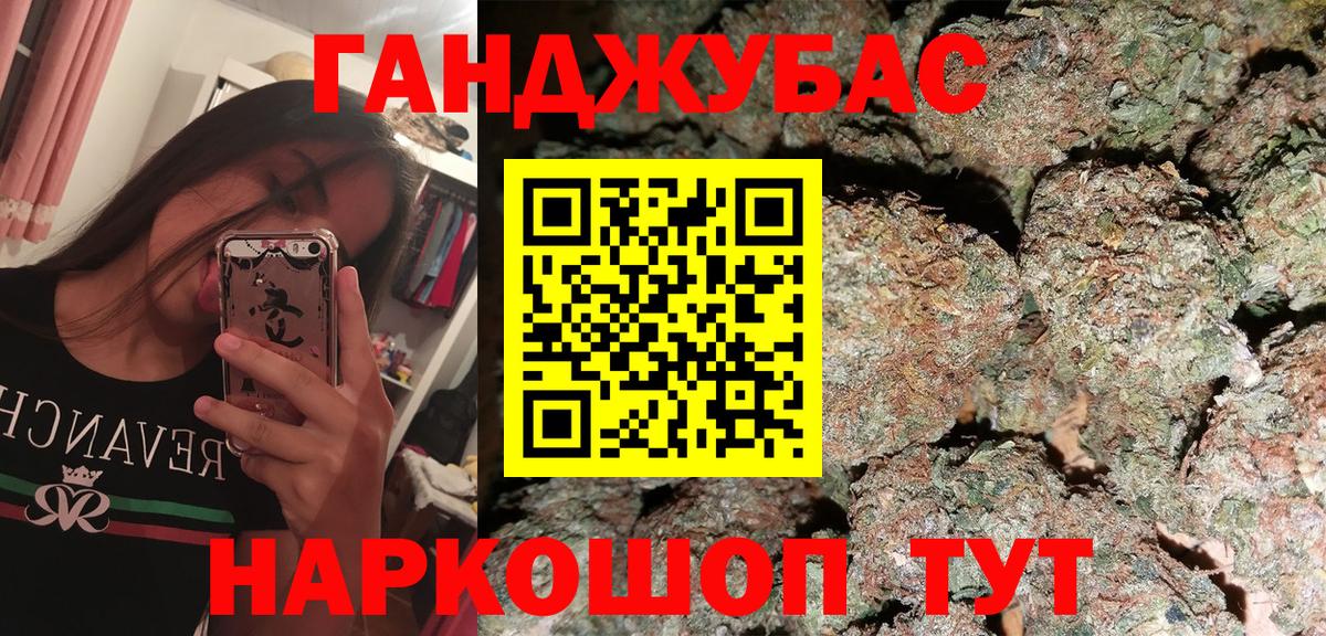 Бошки марихуана план  Бошки марихуана план  Вход с VPN  Бошки марихуана Ganja  Саяногорск 